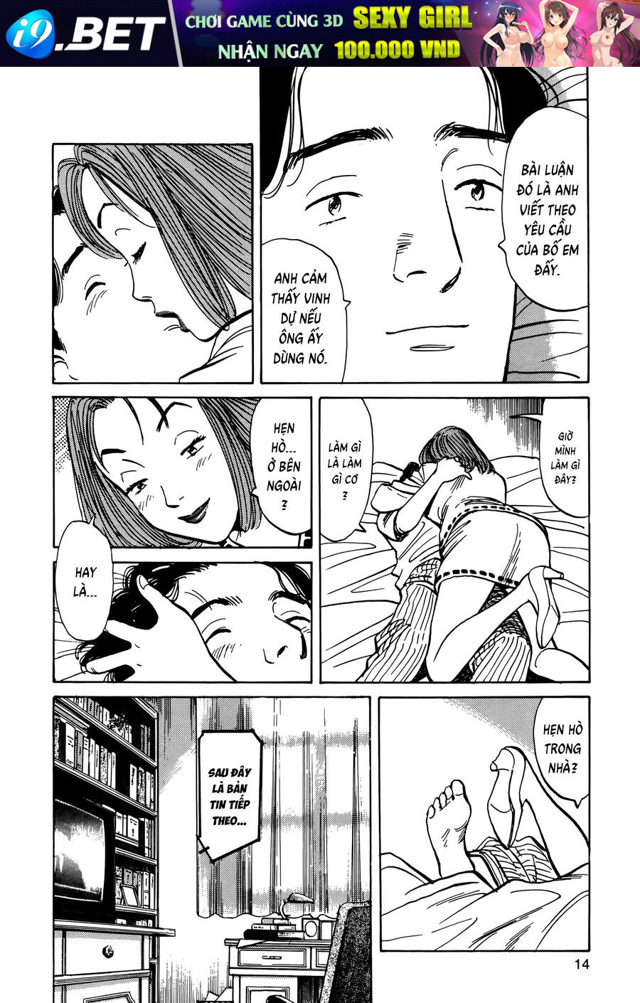 Trang 14