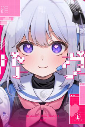 Blue Archive - Distance Bug Rabbit