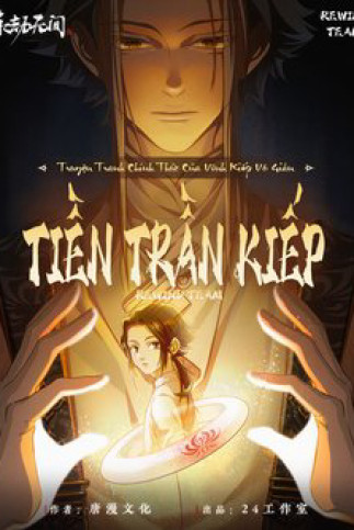 Vĩnh Kiếp Vô Gián - Tiền Trần Kiếp