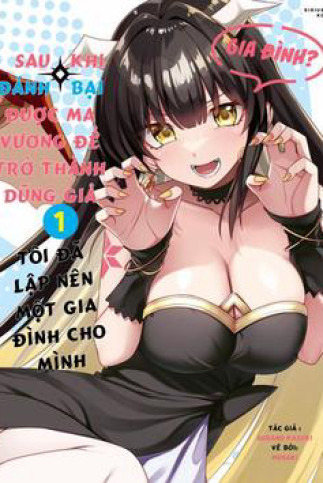 Yuusha to Yobareta Nochi ni: Soshite Musou Otoko wa Kazoku wo Tsukuru