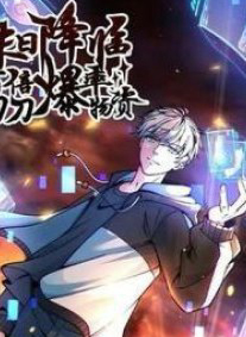 Ngày tận thế Ta nhận được tỷ lệ rớt đồ gấp 100 Lần