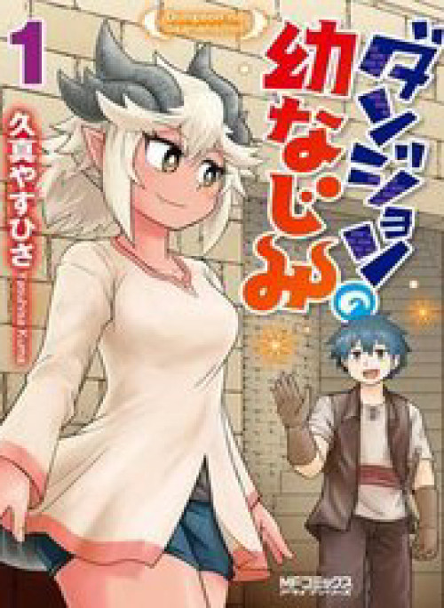 Người Bạn Thuở Nhỏ Trong Hầm Ngục