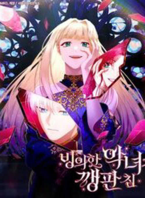 Ác Nữ Bị Quỷ Ám Rồi! Chuẩn Bị Hỗn Loạn Thôi!