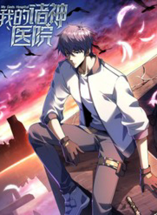 Bệnh Viện Chư Thần Của Ta