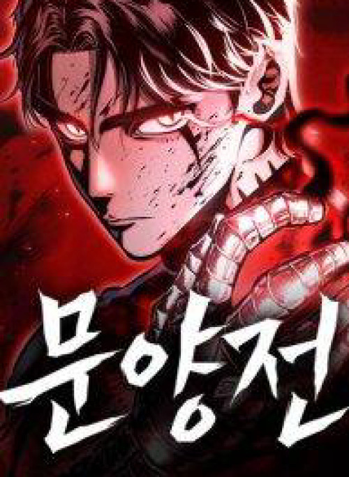 Biên Niên Sử Của Runes