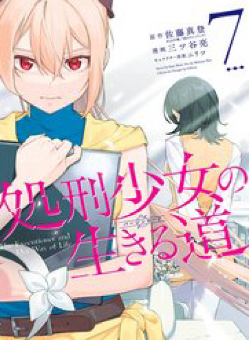 Cách Sống Của Thiếu Nữ Hành Quyết