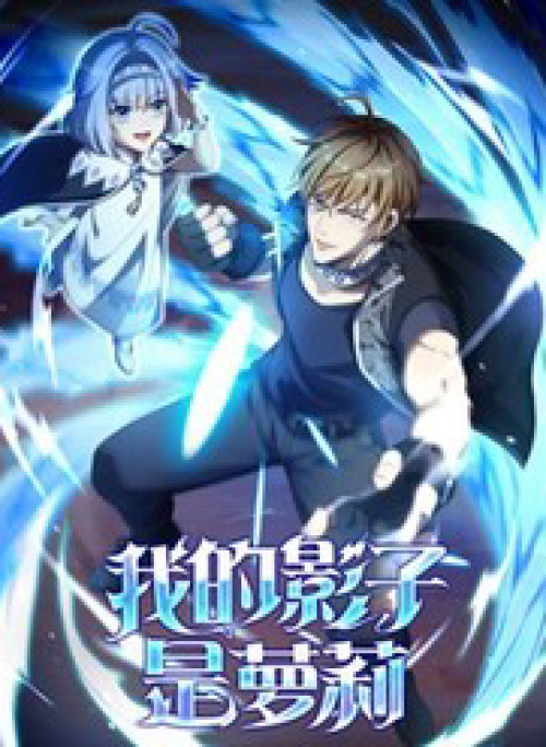 Cái Bóng Của Ta Là Loli