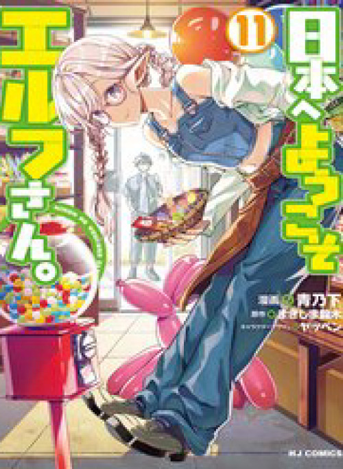 Chào Mừng Đến Với Nhật Bản, Elf San!