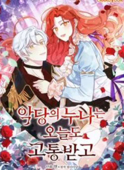 Chị Gái Của Nhân Vật Phản Diện Hôm Nay Cũng Đang Đau Khổ