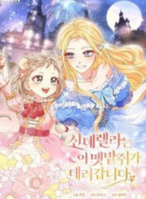 Chuột Đồng Này Sẽ Đưa Lọ Lem Đi