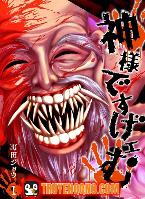 Cuộc Chơi Của Các Vị Thần