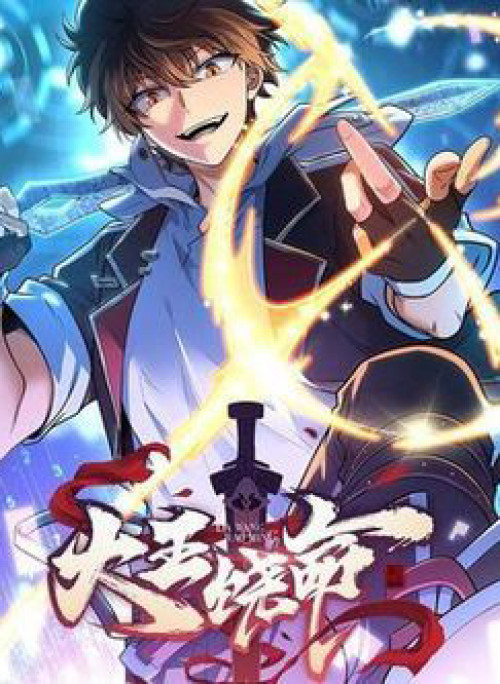 Đại Vương Tha Mạng