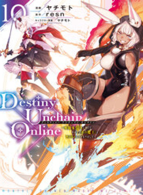 Destiny Unchain Online: Bị Biến Thành Thiếu Nữ Ma Cà Rồng, Tôi Được Biết Đến Với Tên Gọi