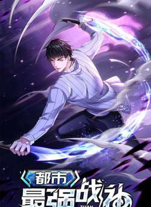 Đô Thị Đệ Nhất Chiến Thần