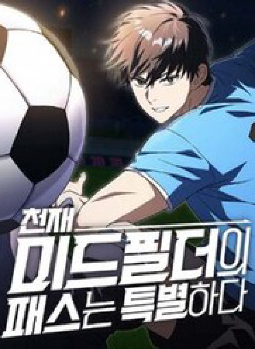 Đường Chuyền Đặc Biệt Của Tiền Vệ Thiên Tài