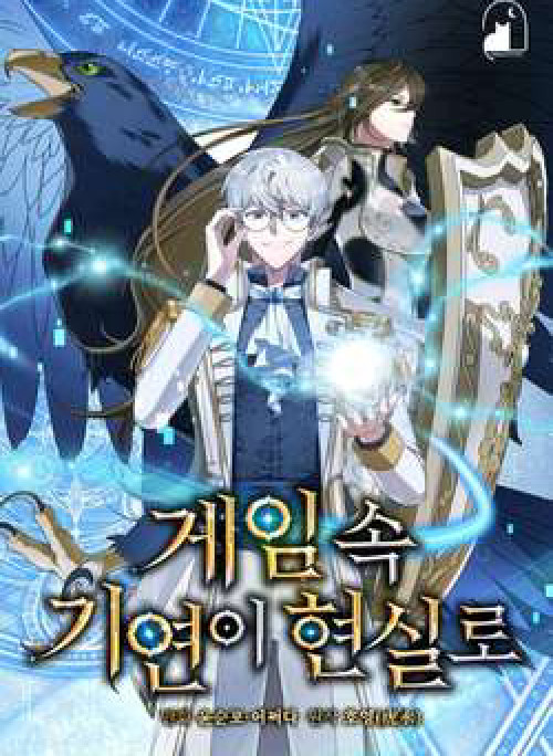 Giấc Mơ Trong Game Trở Thành Hiện Thực