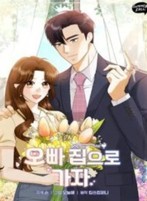 Hãy Tới Nhà Anh Đi