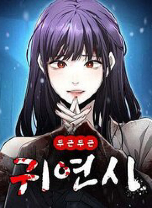 Hẹn Hò Rùng Rợn