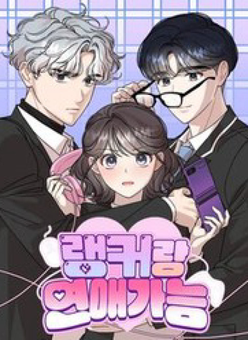 Hẹn Hò Với Game Thủ