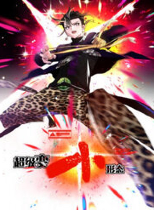 Hình Thái Biến Nhỏ Siêu Cấp