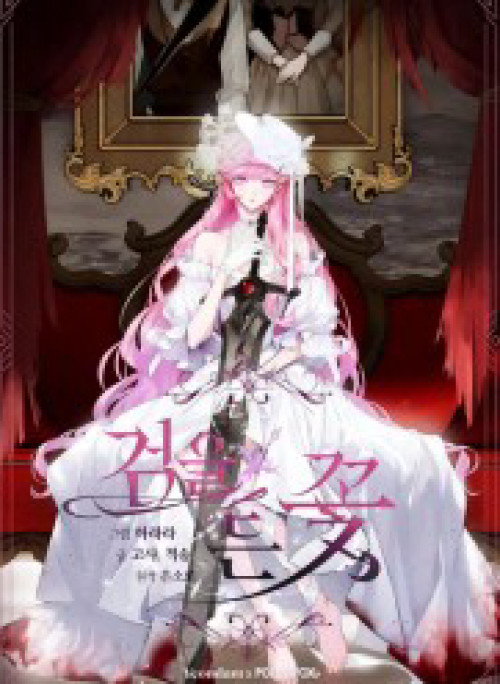 Hoa Bên Lưỡi Kiếm