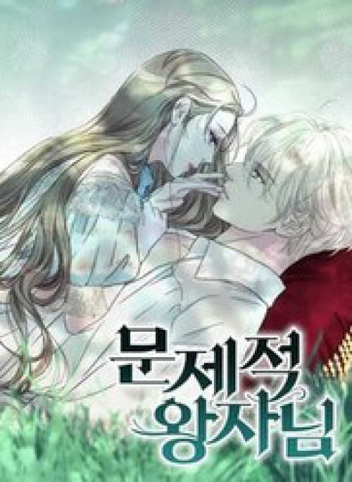 Hoàng Tử Rắc Rối