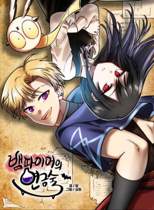 Huyết Thuật Giả Kim