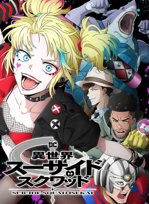 Isekai Suicide Squad