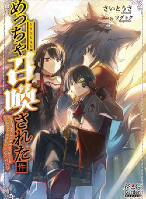 Kẻ Được Triệu Hồi Tới Thế Giới Giả Tưởng Vô Số Lần!!