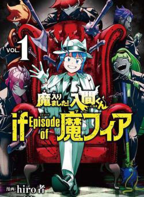 Mairimashita! Iruma-kun: IF Episode of MAFIA