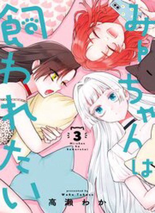 Mii-Chan Muốn Được Nhận Nuôi!