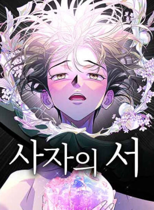 Minh Quân Tại Thượng