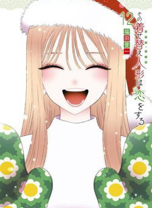 Nàng Nổi Loạn X Chàng Thợ May