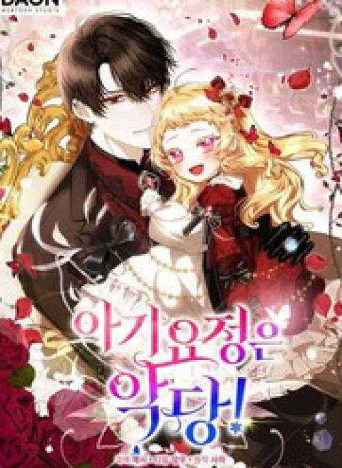 Nàng Tiên Bé Con Là Nhân Vật Phản Diện