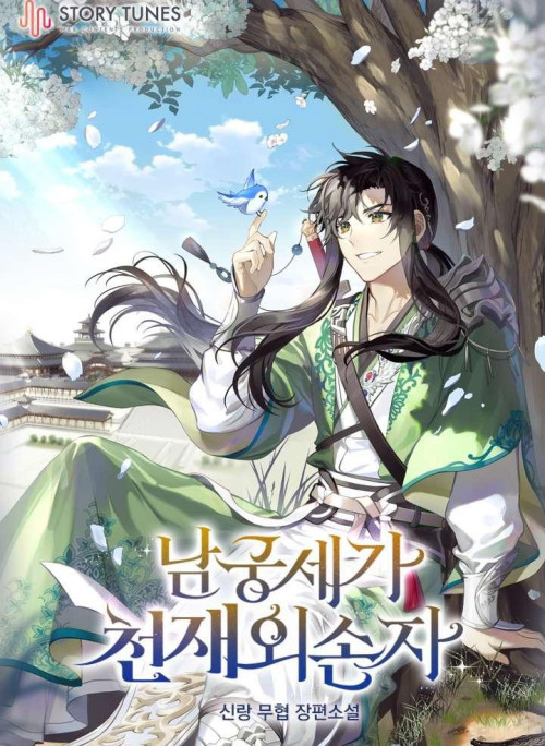 Ngoại Tôn Thiên Tài Của Nam Cung Thế Gia