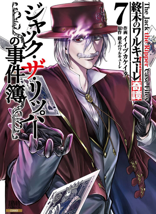 Ngoại Truyện Shuumatsu No Valkyrie – Hồ Sơ Vụ Án Jack Đồ Tể