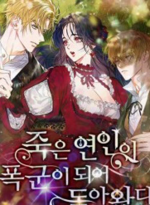 Người Yêu Đã Chết Của Tôi Đã Trở Thành Bạo Chúa