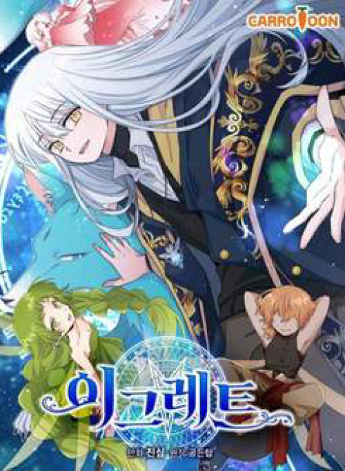 Nhà Hiền Triết Yigret