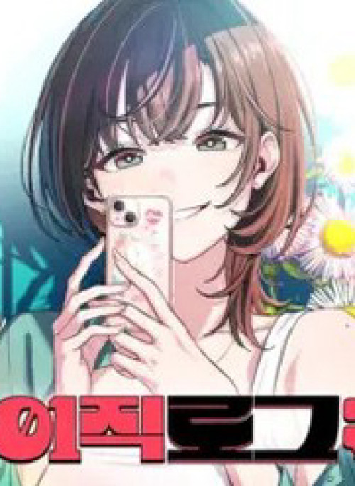 Nhật Kí Chuyển Việc