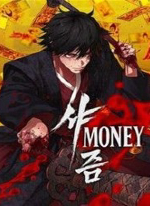 Pháp Sư Đạo Tiền