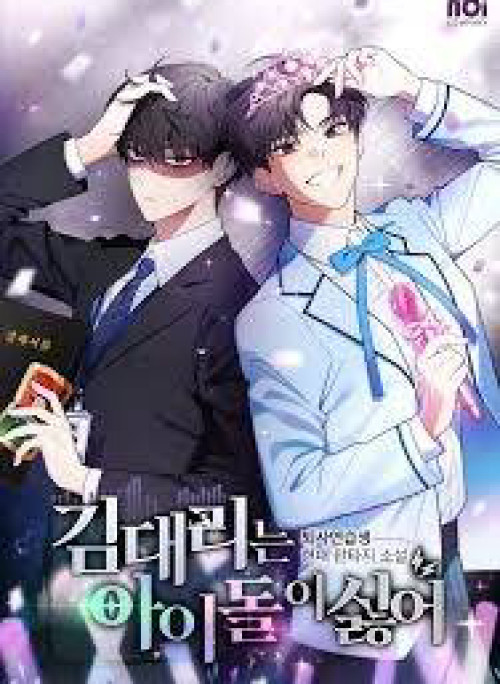 Phó Quản Lý Kim Ghét Thần Tượng