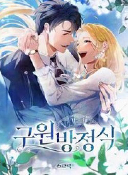 Phương Trình Cứu Rỗi Tôi