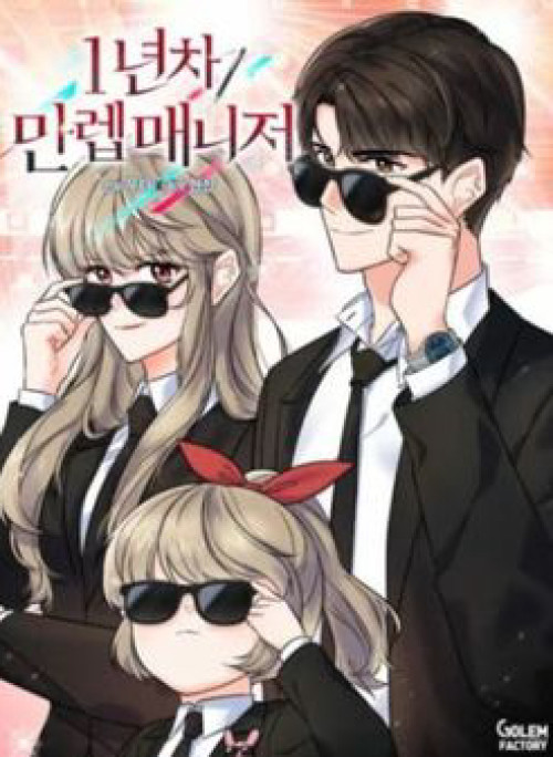 Quản Lý Cấp Cao Nhất Của Năm