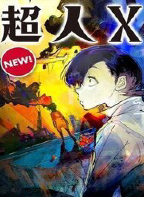 Siêu Nhân X