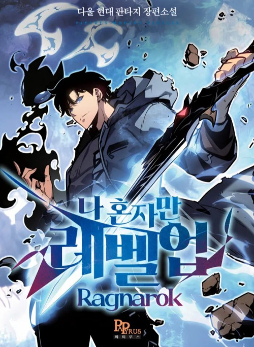 Solo Leveling Ragnarok