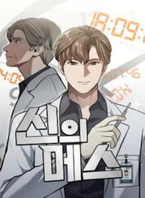 Sứ Mệnh Thần Y