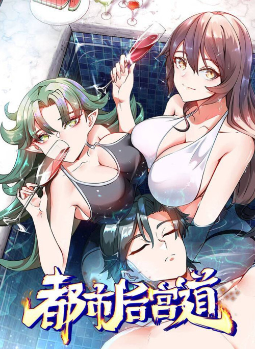 Ta Thu Thập Hậu Cung Ở Đô Thị