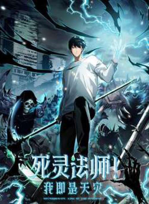 Thảm Họa Tử Linh Sư