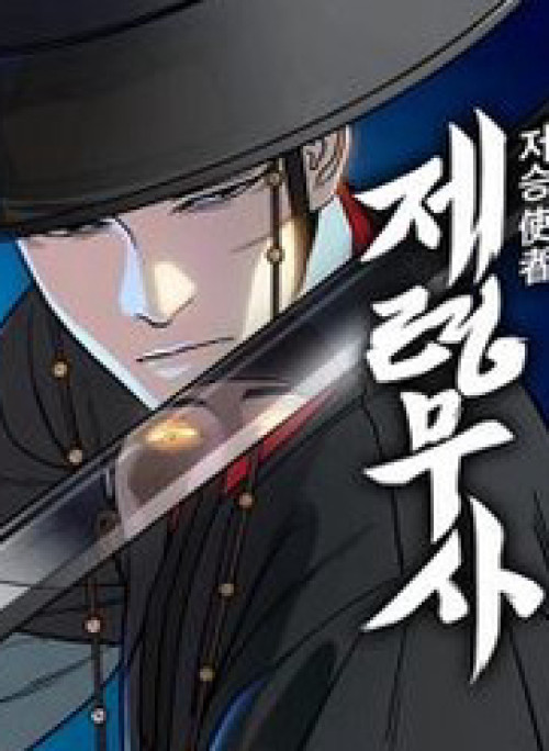 Thần Chết Bậc Thầy Của Âm Giới