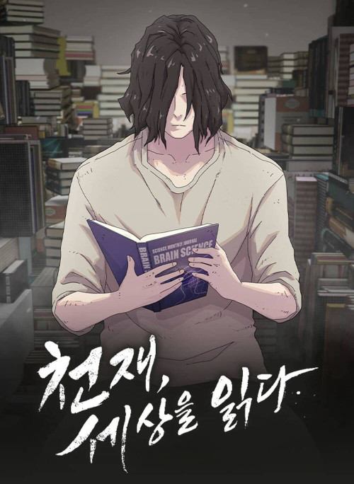 Thiên Tài Đọc Vị